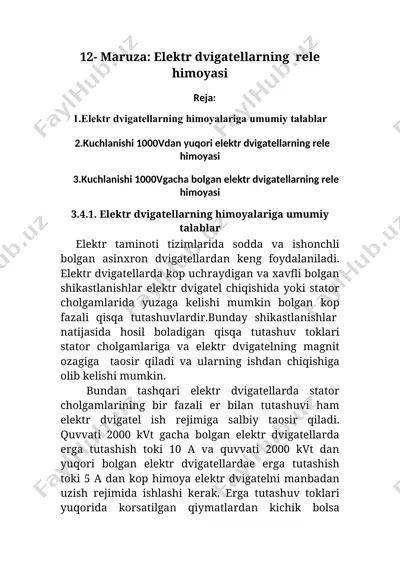 elektr dvigatellarning rele himoyasi — DOC