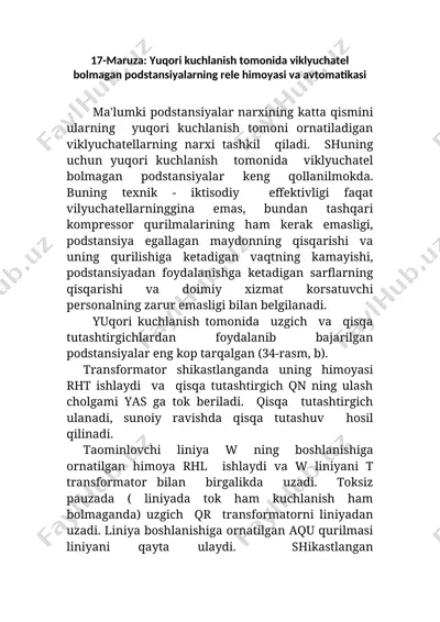 podstansiyalar himoyasi va avtomatikasi — DOC