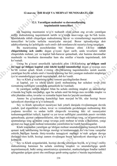 ish haqi va mеhnat munosabatlari — DOC