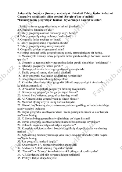 umumiy tabiiy geografiya fanidan nazorat savollari — DOC