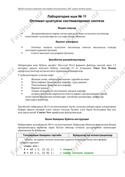 optimal kuzatuvchi sistemalar sintaizi — DOC