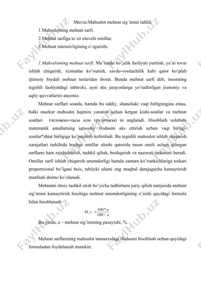 mahsulot mehnat sig`imini tahlili — DOC
