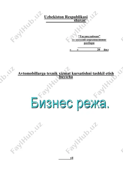 avtobillarga texnik xizmat kursatishni tashkil etish buyicha — DOC