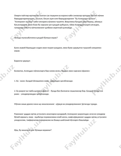 huquqshunoslik va diniy muammolar — DOC