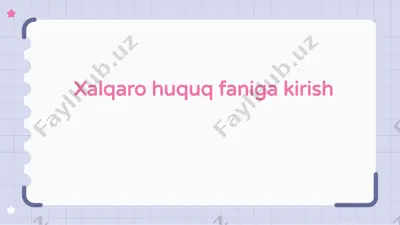 xalqaro huquq faniga kirish — PPTX