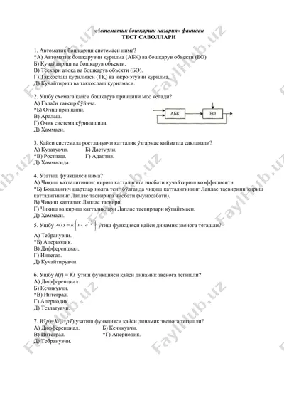 avtomatik boshqarish nazoratiya fanidan test savollari — DOC