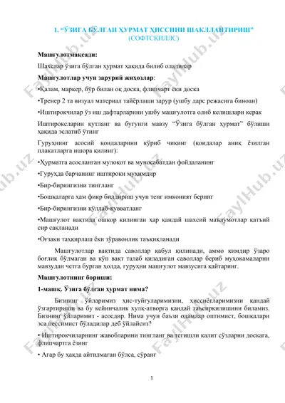 "ўзига бўлган ҳурмат ҳиссини шакллантириш" — DOC