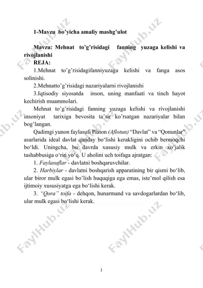 mehnat to’g’risidagi fanning yuzaga kelishi va rivojlanishi — DOCX