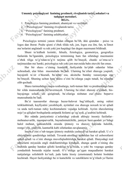 psixologiya fanining umumiy mablag‘i — DOCX