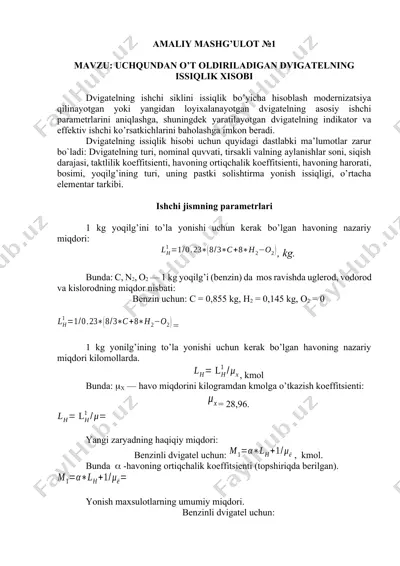 uchqundan o’t oldiriladigan dvigatelning issiqlik xisobi — DOCX