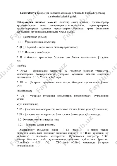 laboratoriya 1. bipolyar transistor asosidagi bir kaskadli kuchaytirgichning xarakteristikalarini qurish — DOCX
