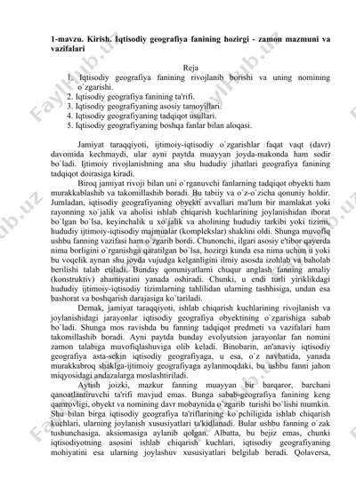 iqtisodiy geografiya fanining hozirgi - zamon mazmuni va vazifalari — DOCX