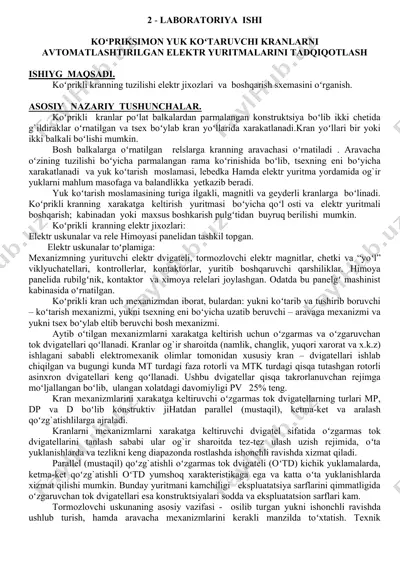 laboratoriya ishi - "koʻprikli krannlar" boʻyicha elektr yuritmalarni tadqiqotlash — DOCX