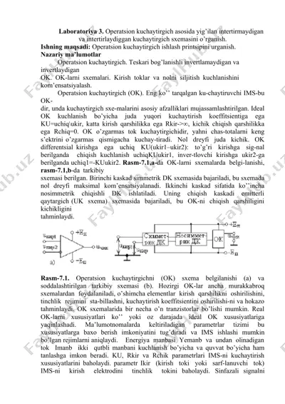 operatsion kuchaytirgich asosida yig'ilan intertirmaydigan va intertirlaydiggan kuchaytirgich sxemasini o'rganish — DOCX
