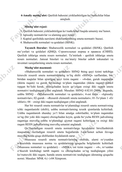 shaharsozlik normalari va qoidalari (shnq) — DOCX