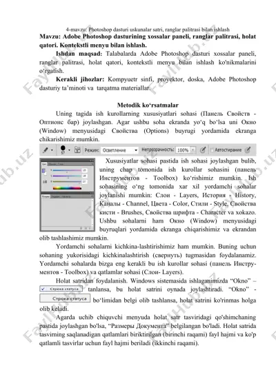 adobe photoshop dasturi uskunalar satri, ranglar palitrasi bilan ishlash — DOCX
