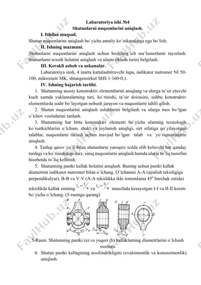 shatunlarni nuqsonlarini aniqlash laboratoriya ishi №4 — DOCX