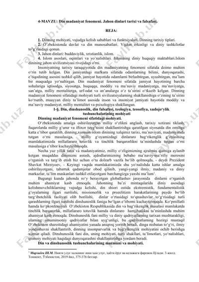 din madaniyat fenomeni — DOCX