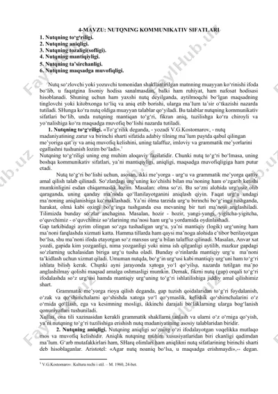 nutqning kommunikativ sifatlari — DOCX