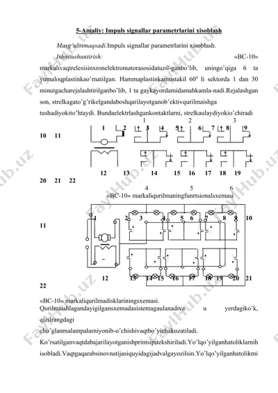 impuls signal parametrlarini xisoblash — DOCX