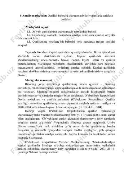 amaliy mashg‘ulot: qurilish bahosini shartnomaviy joriy narxlarda aniqlash qoidalari — DOCX