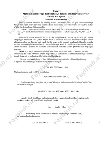 ijtimoiy mehnat unumdorligi va milliy daromad o'lchash — DOCX