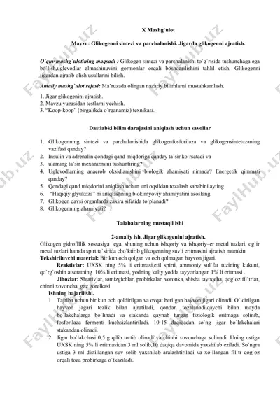 glikogen sintezi va parchalanishi mashg'uloti — DOCX