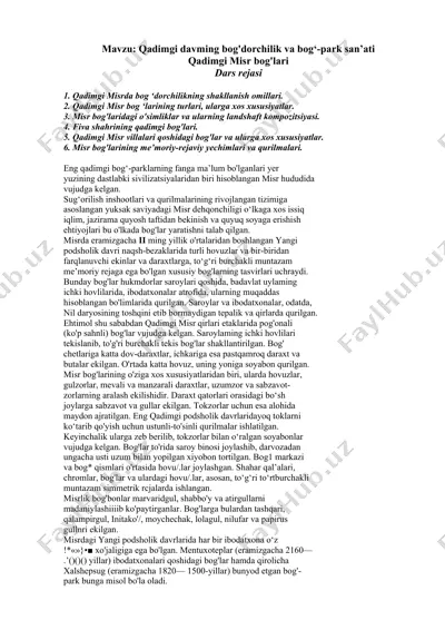 qadimgi davming bog'dorchilik va bog‘-park san’ati — DOCX