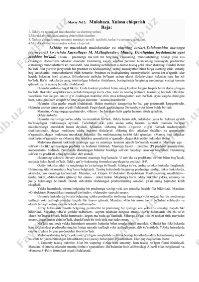 oddiy va murakkab mulohazalar va ularning turlari. xulosa chiqarish — DOCX