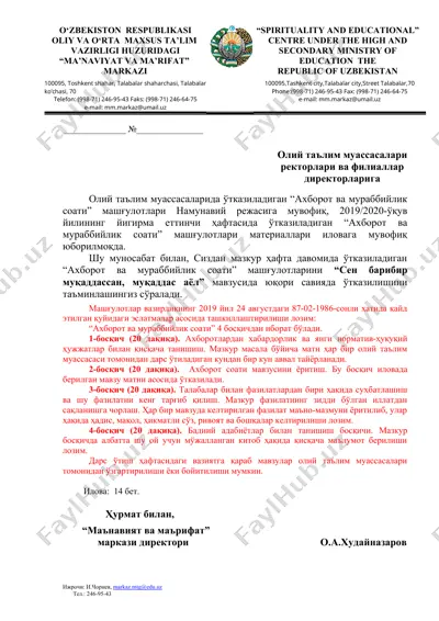 "ахборот ва мураббийлик соати" — DOCX