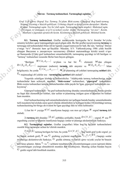 tarmoq tushunchasi — DOCX