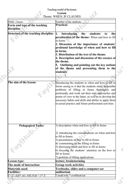 teaching model of the lesson — DOCX