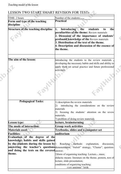 teaching model of the lesson — DOCX