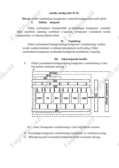 elektr yuritmalarni kompyuter vositasida boshqarishni taxlil qilish — DOCX