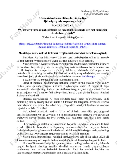 maktabgacha va maktab ta'limini rivojlantirish choralari muhokama qilindi — DOCX
