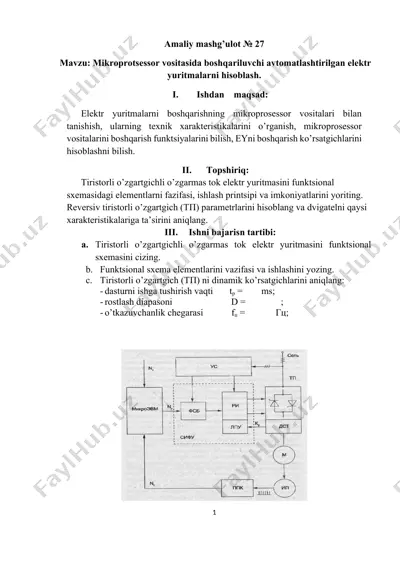 mikroprotsessor vositasida boshqariluvchi avtomatlashtirilgan elektr yuritmalarni hisoblash — DOCX
