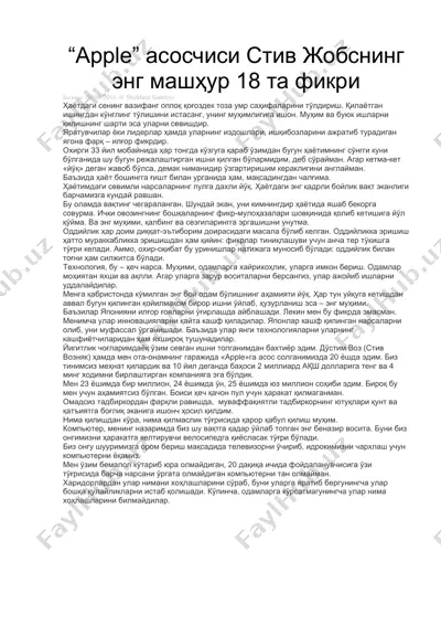 apple асосчиси стив жобснинг энг машҳур 18 та фикри — DOCX