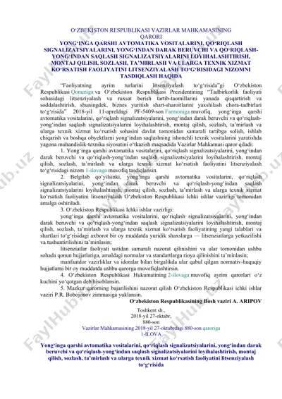 yong‘inga qarshi avtomatika vositalarini, qo‘riqlash signalizatsiyalarini, yong‘indan darak beruvchi va qo‘riqlash-yong‘indan saqlash signalizatsiyalarini litsenziyalash — DOCX