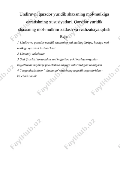 undiruvni qarzdor yuridik shaxsning mol-mulkiga qaratishning xususiyatlari. qarzdor yuridik shaxsning mol-mulkini xatlash va realizatsiya qilish — DOCX
