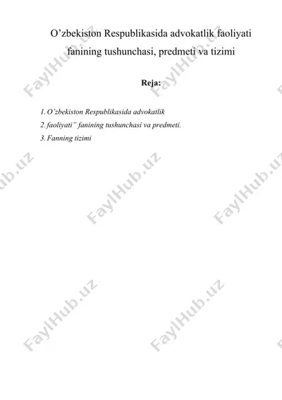 o’zbekiston respublikasida advokatlik faoliyati fanining tushunchasi, predmeti va tizimi — DOCX