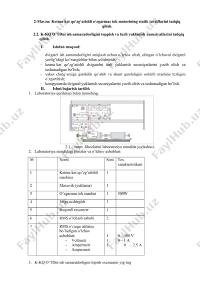 ketma-ket qo‘zg‘atishli o‘zgarmas tok motorining statik tavsiflarini tadqiq qilish — DOCX