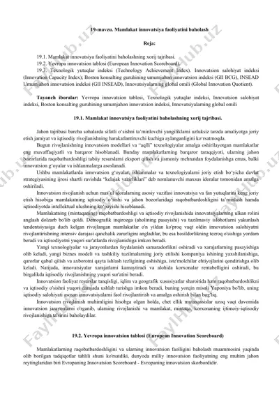 mamlakat innovatsiya faoliyatini baholash — DOCX
