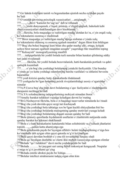 bog'cha yoshidagi bolalarni tanish va begonalardan ajratish necha oylikdan paydo bo'ladi — DOCX
