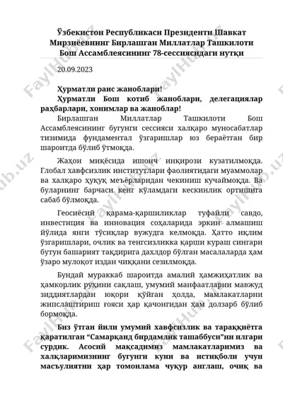 birlaşgan millatlar tashkiloti bo'sh assambleyasi 78-sessiyasi nutqi — DOCX
