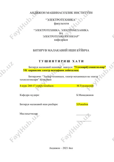 "узтемирйўлмаштаъмир" ук қаршилик электр печларини лойихалаш — DOCX