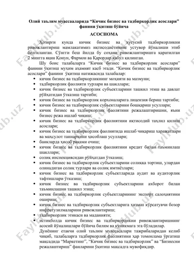 "kichik biznes va tadbirdorlik asoslari" — DOCX