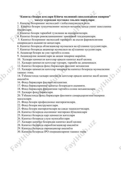 капитал бозори асослари бўйича молиявий саводхонликни ошириш — DOCX