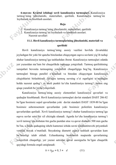 hovli kanalizasiya tarmoqlari — DOCX