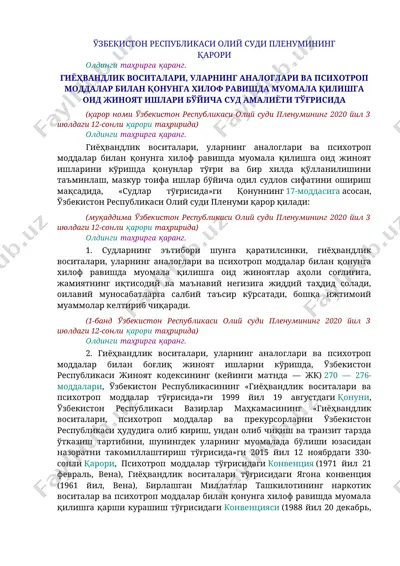 giyohvandlik vositasi va psixotrop moddalar bilan qonunga xilof ravishda muomala qilishga oid jinoiat ishlari bo'yicha sud amaliyoti — DOCX