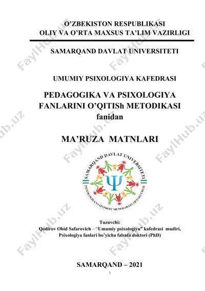 pedagogika va psixologiya fanlarini o’qitish metodikasi — DOCX